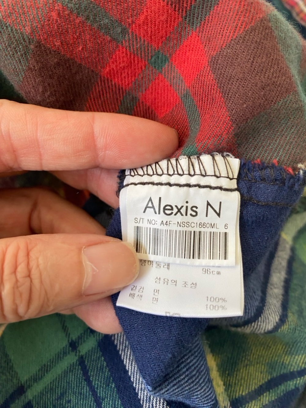 ALEXIS Multicolor Patchwork A-Line Skirt - Size S - Boho Chic Designer Style - Picture 7 of 16